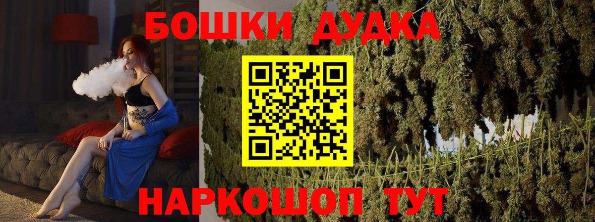 Конопля сатива  Бошки марихуана гибрид  Вход с VPN  Тимашёвск  МАРИХУАНА THC 21%  Бошки марихуана семена 