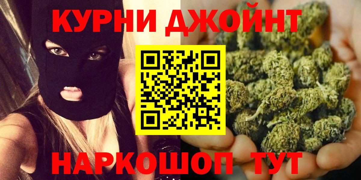 Конопля MAZAR Тимашёвск